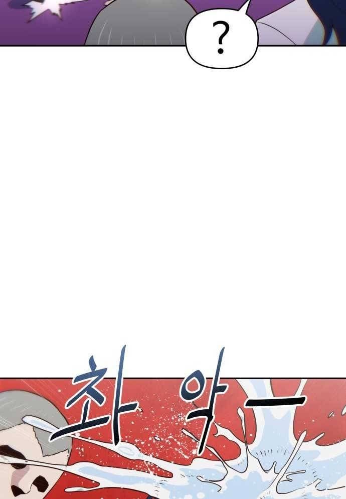 Unluck Chapter 26 - 31