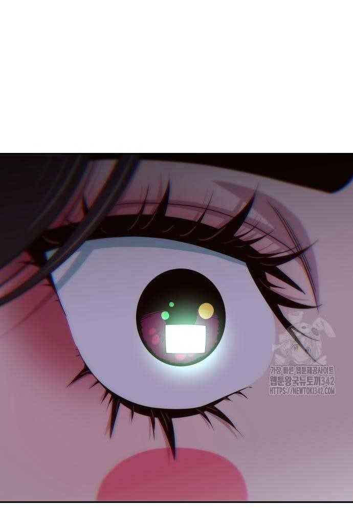 Unluck Chapter 26 - 53