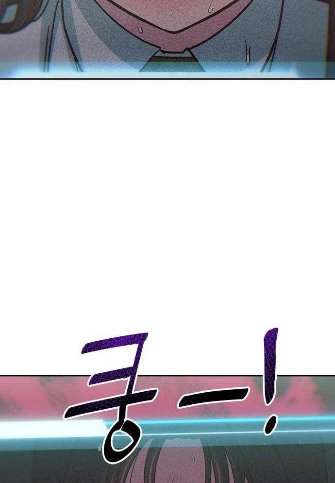 Unluck Chapter 26 - 7