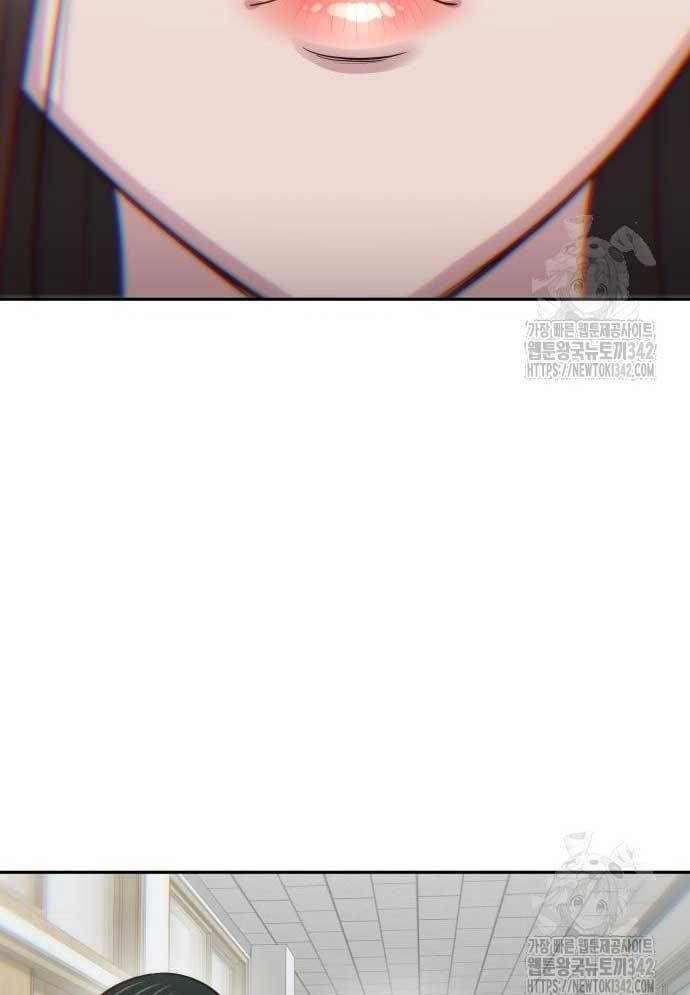 Unluck Chapter 26 - 72