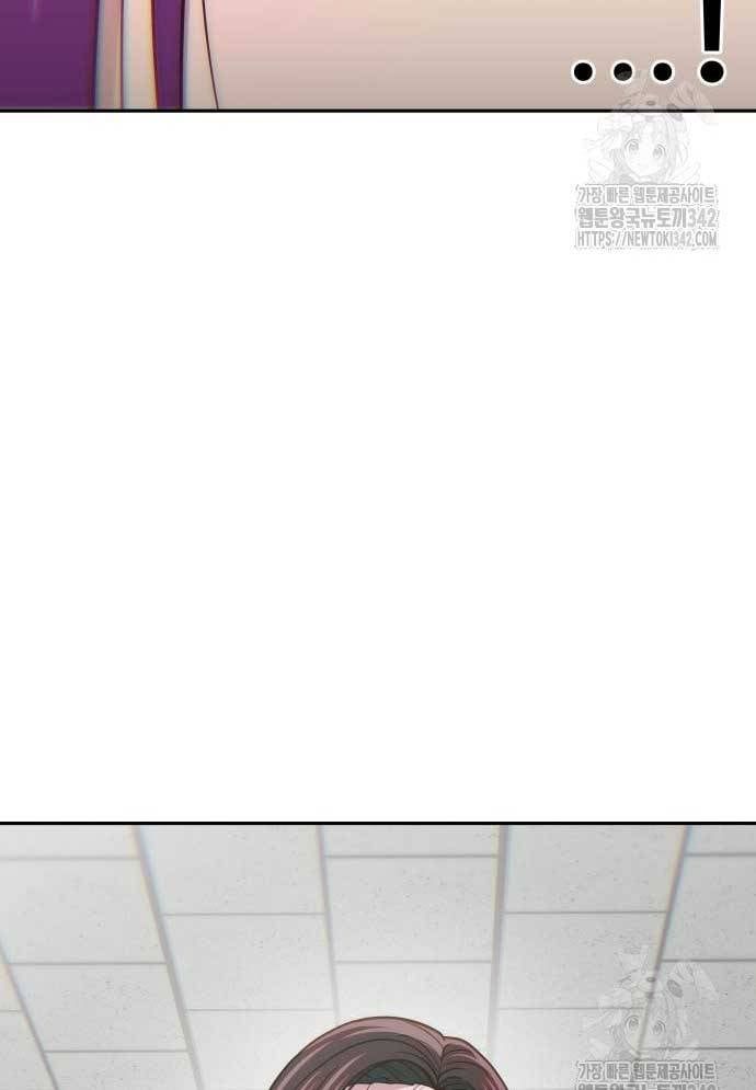 Unluck Chapter 26 - 75