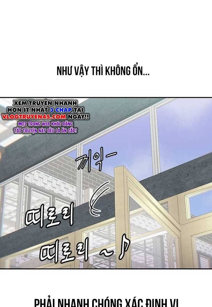 Unluck Chapter 27 - 117