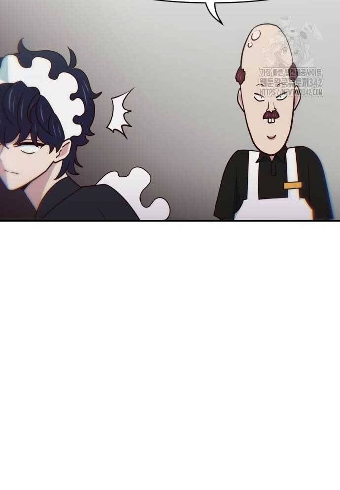 Unluck Chapter 27 - 131