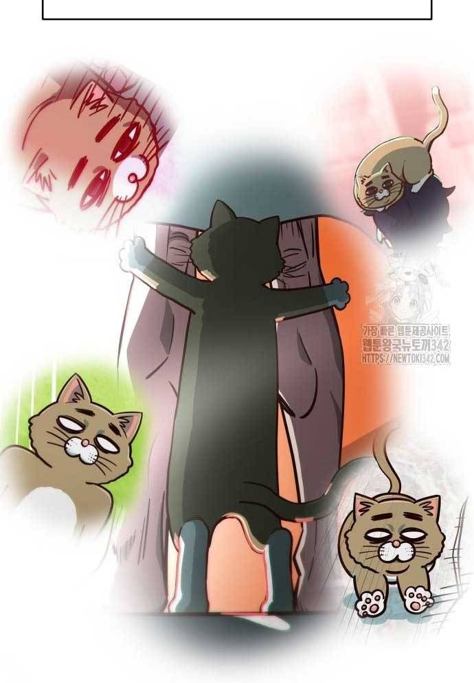 Unluck Chapter 27 - 139