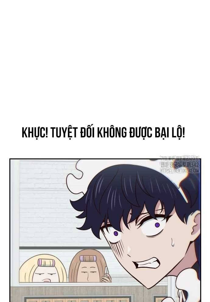 Unluck Chapter 27 - 147