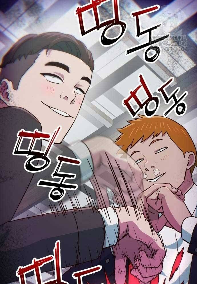 Unluck Chapter 27 - 149