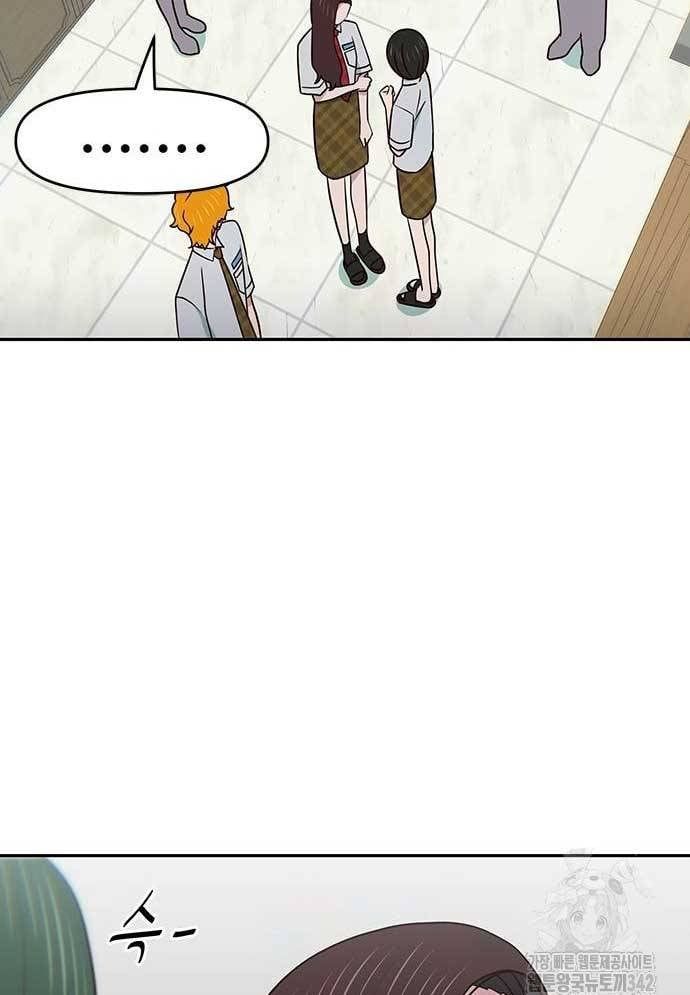 Unluck Chapter 27 - 35