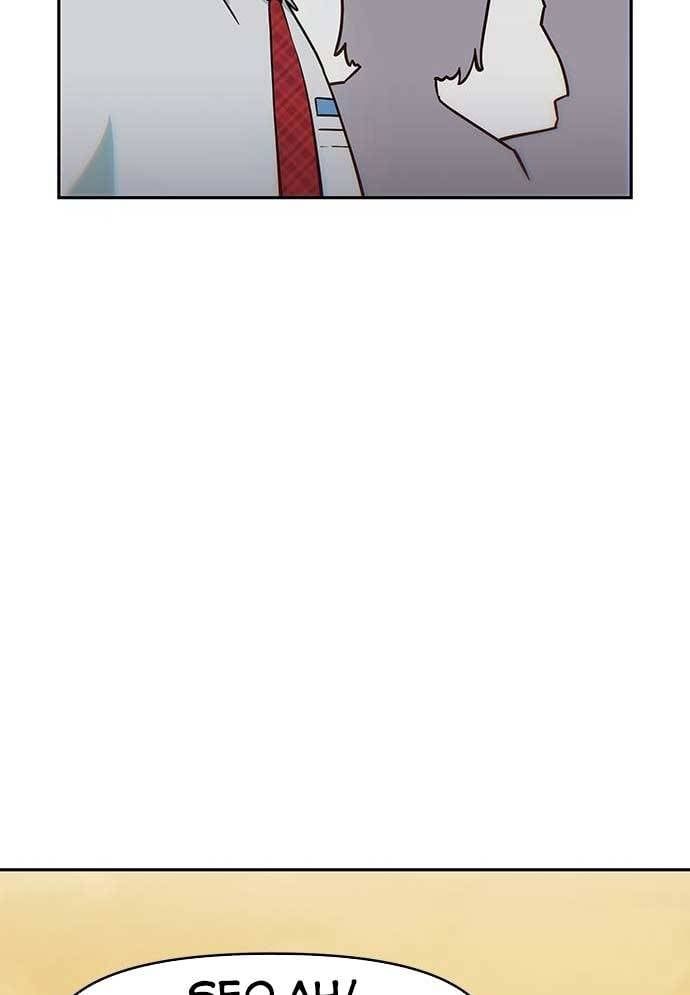 Unluck Chapter 27 - 42