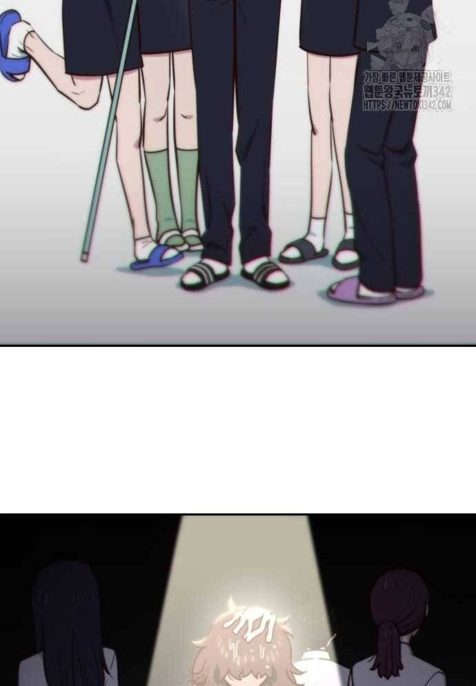 Unluck Chapter 27 - 48