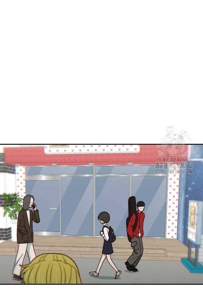 Unluck Chapter 27 - 54