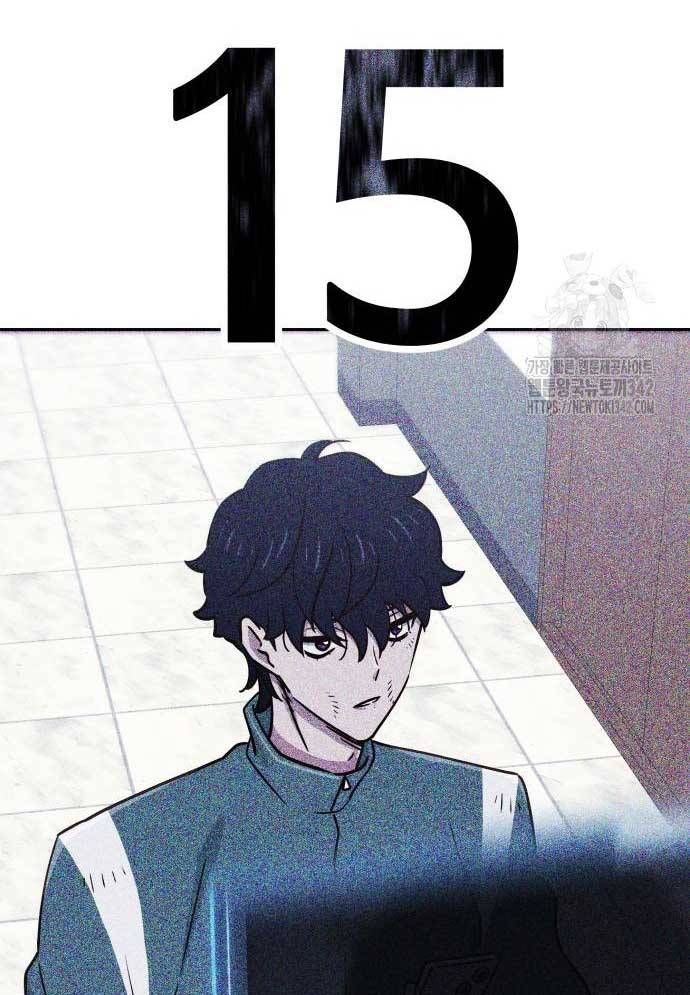 Unluck Chapter 27 - 59