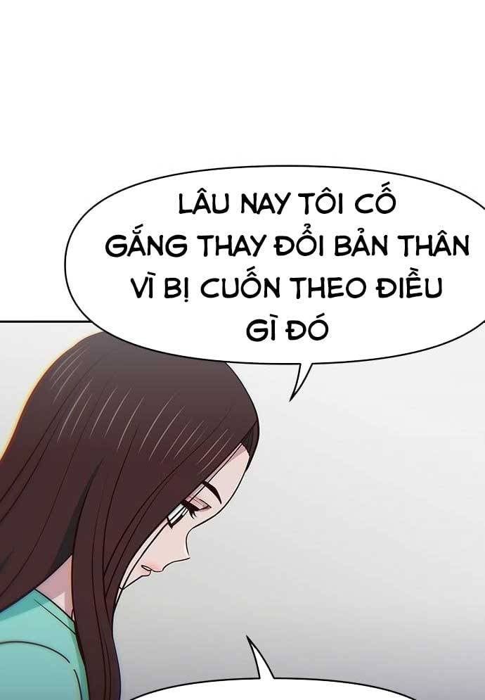 Unluck Chapter 27 - 87