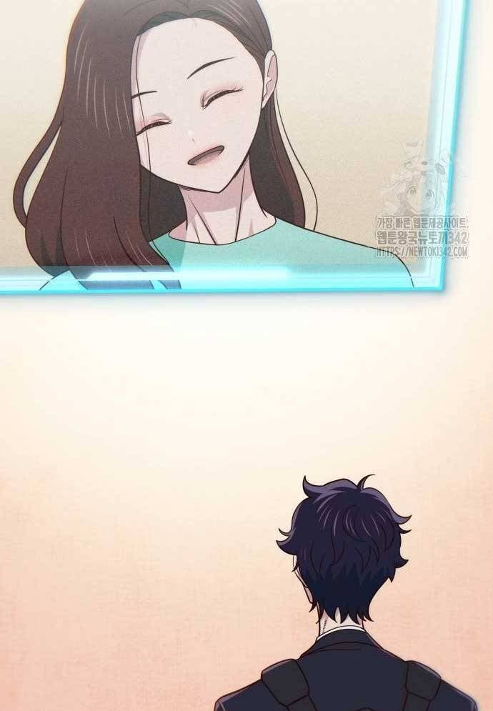 Unluck Chapter 27 - 97