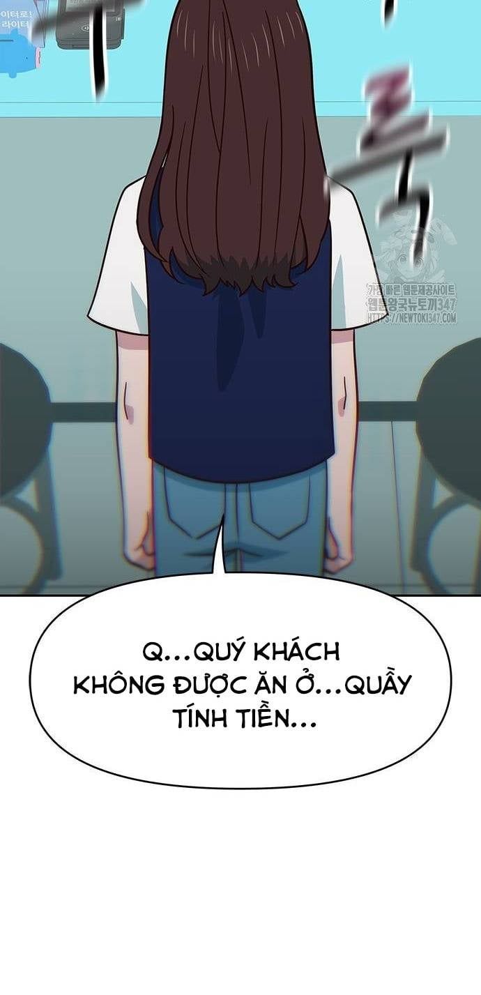 Unluck Chapter 28 - 13