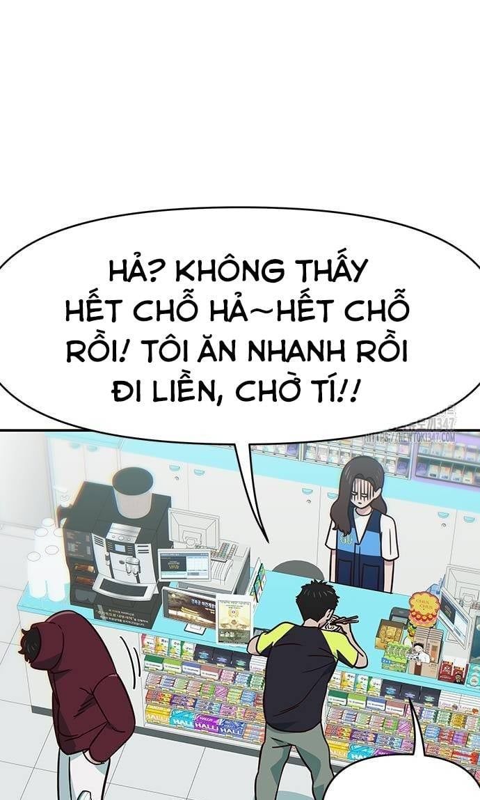 Unluck Chapter 28 - 14