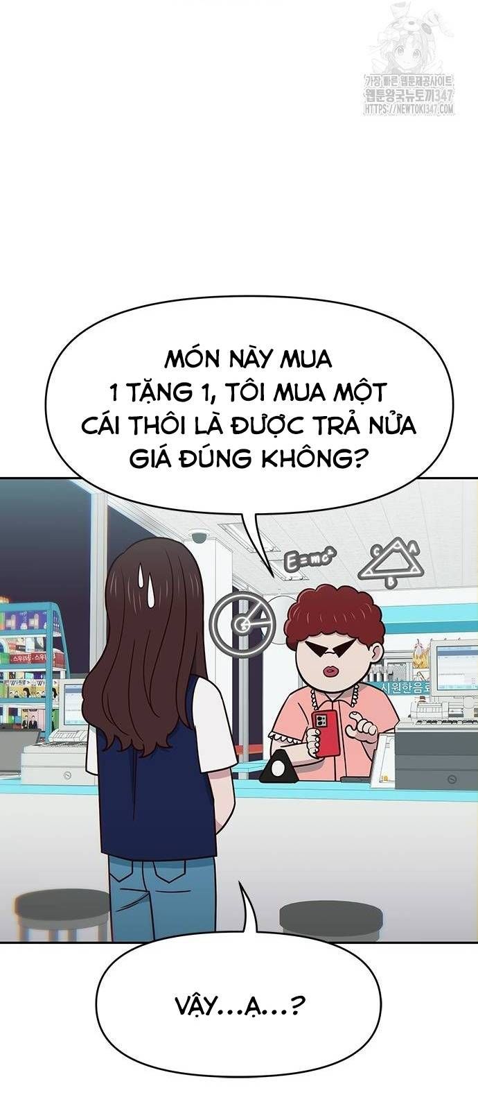 Unluck Chapter 28 - 17