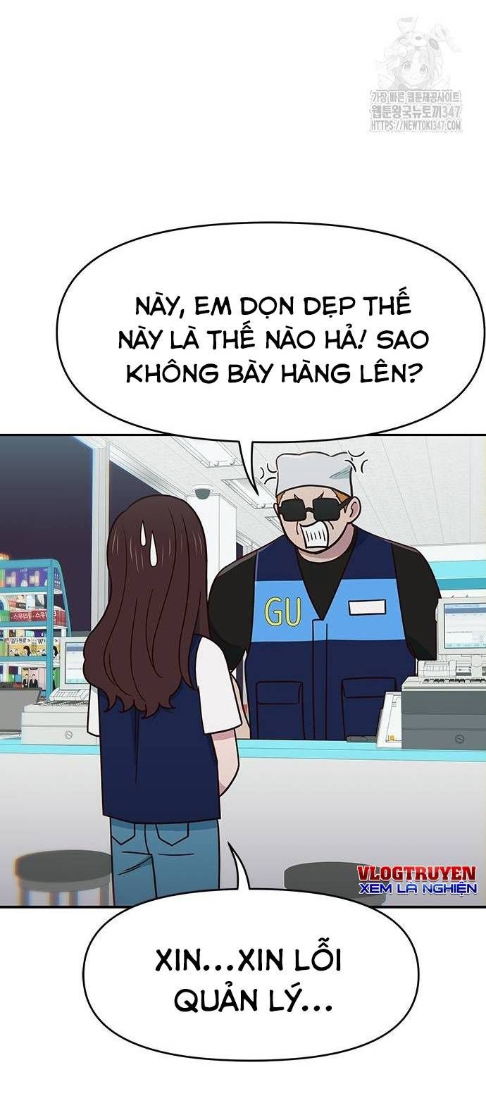 Unluck Chapter 28 - 18