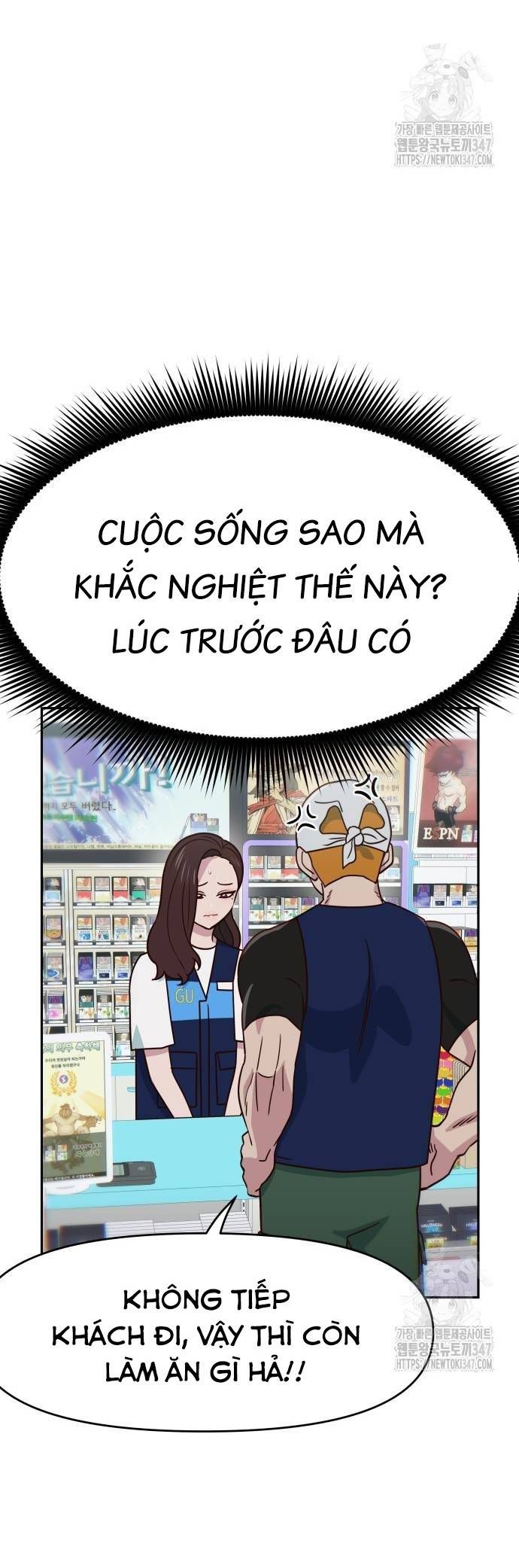 Unluck Chapter 28 - 19
