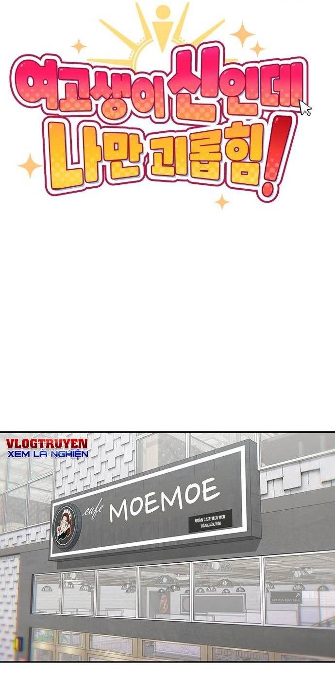 Unluck Chapter 28 - 24