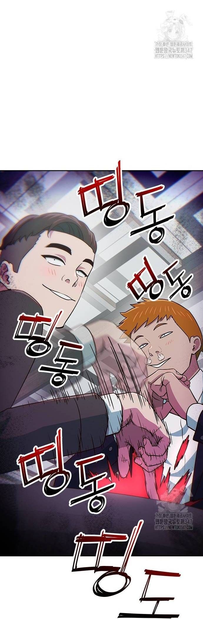 Unluck Chapter 28 - 25