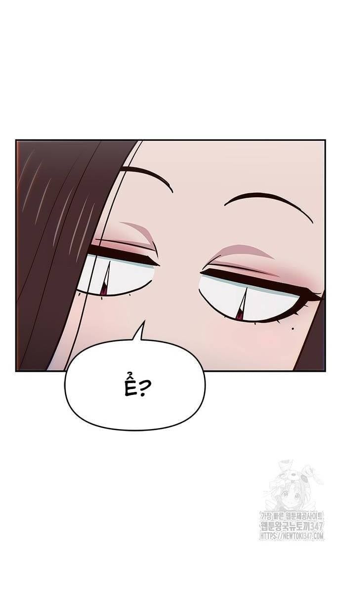 Unluck Chapter 28 - 32