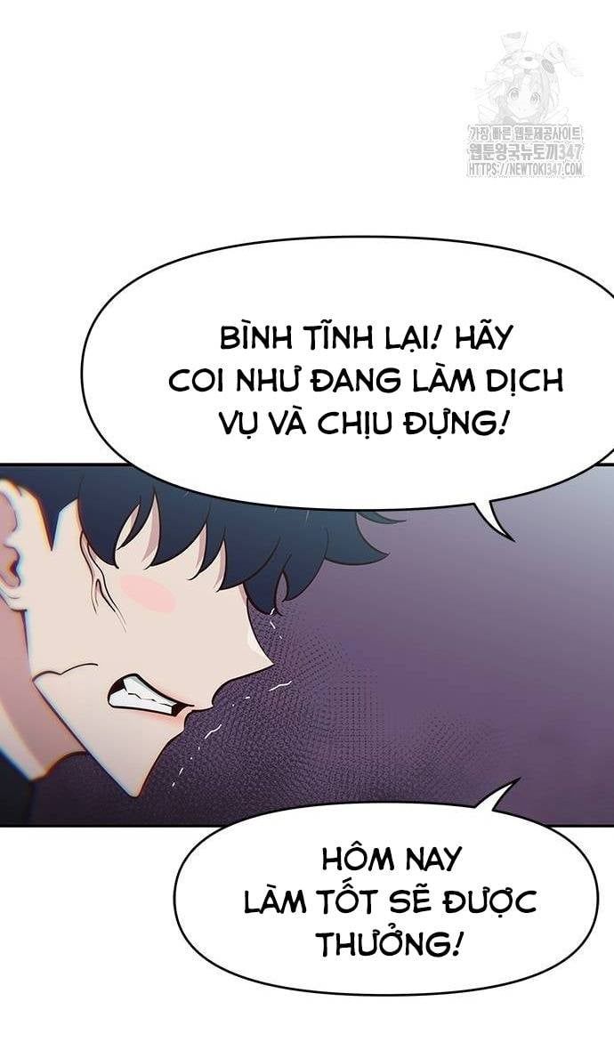 Unluck Chapter 28 - 73