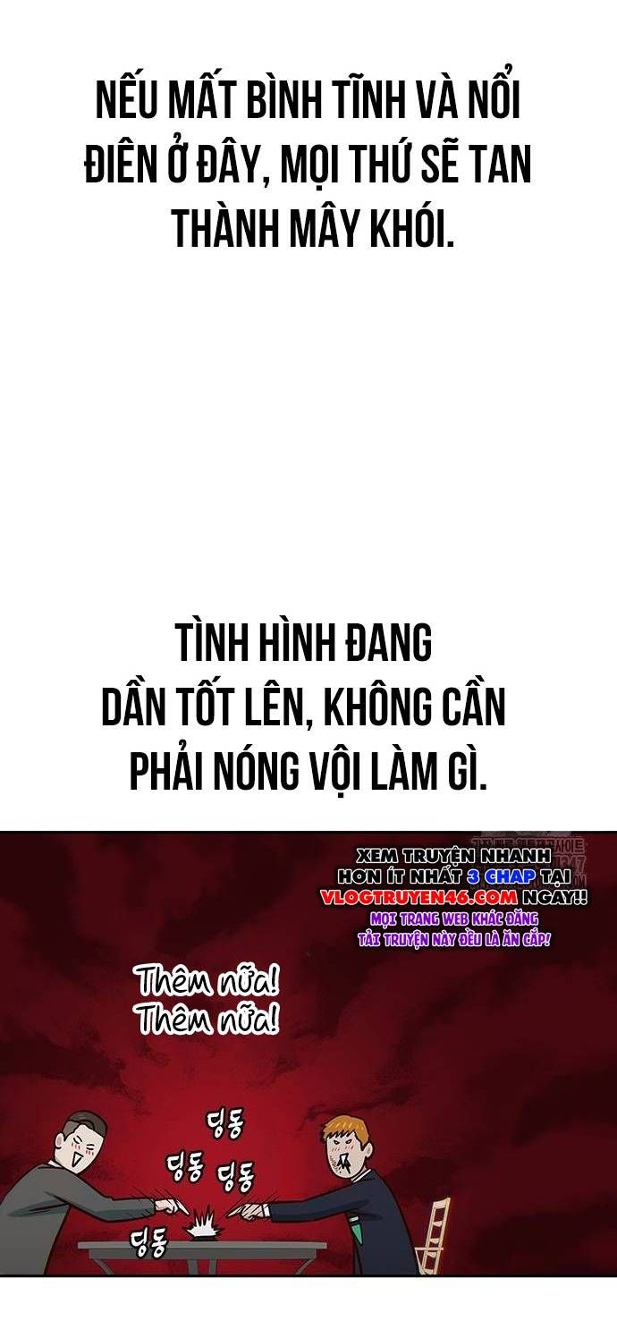 Unluck Chapter 28 - 76