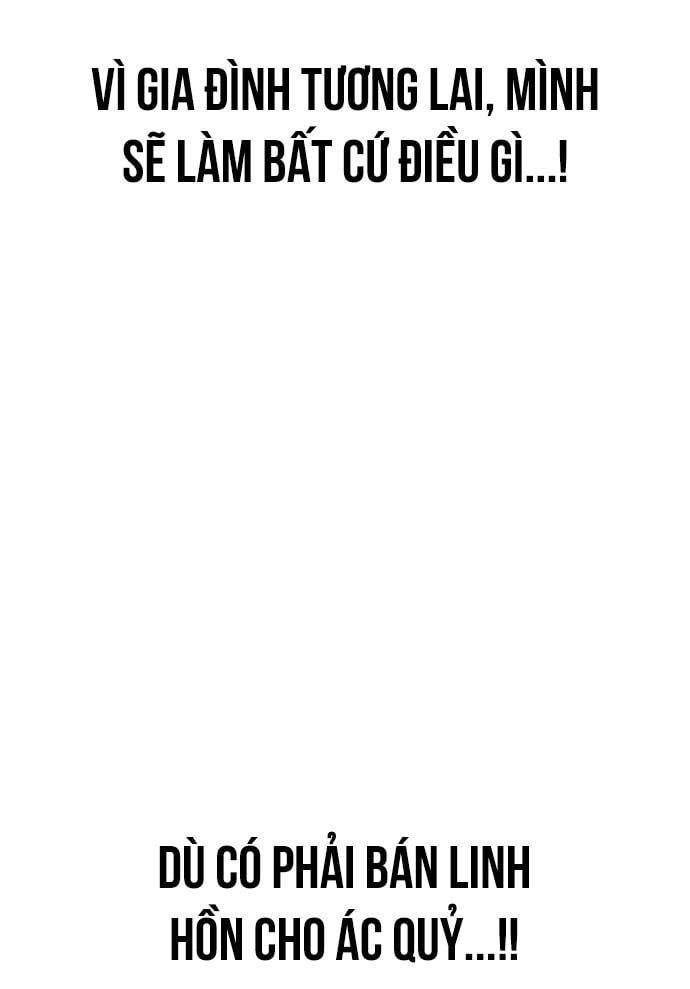 Unluck Chapter 28 - 78