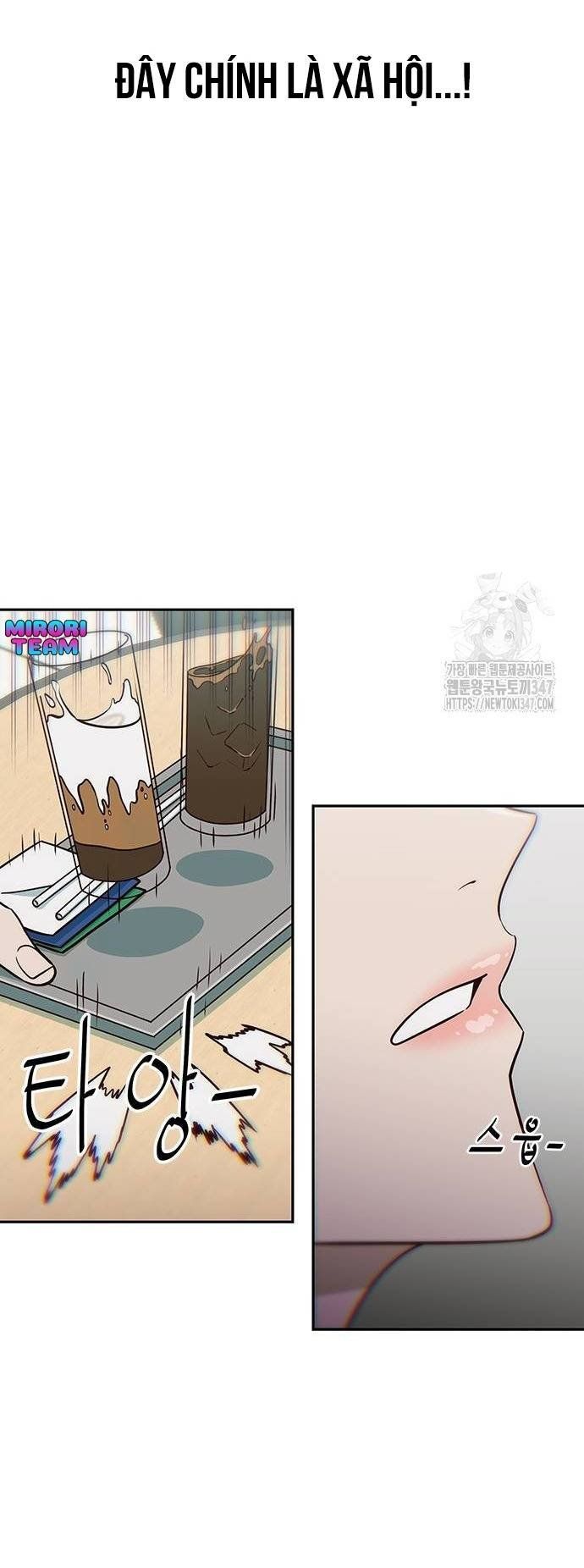 Unluck Chapter 28 - 81