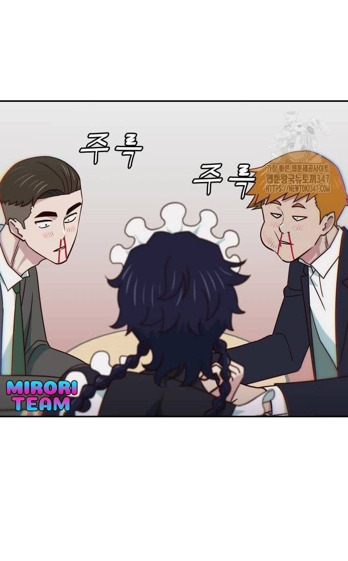 Unluck Chapter 28 - 84