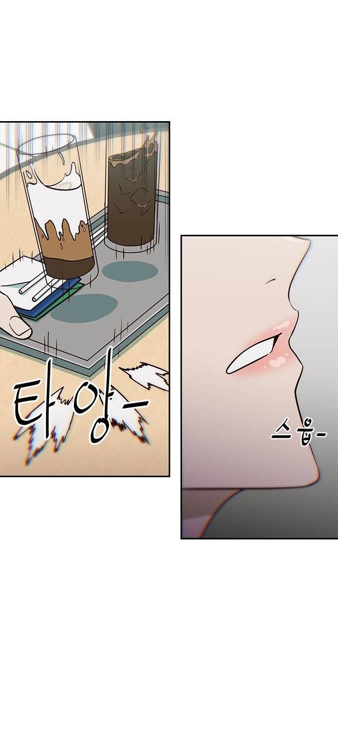 Unluck Chapter 29 - 2