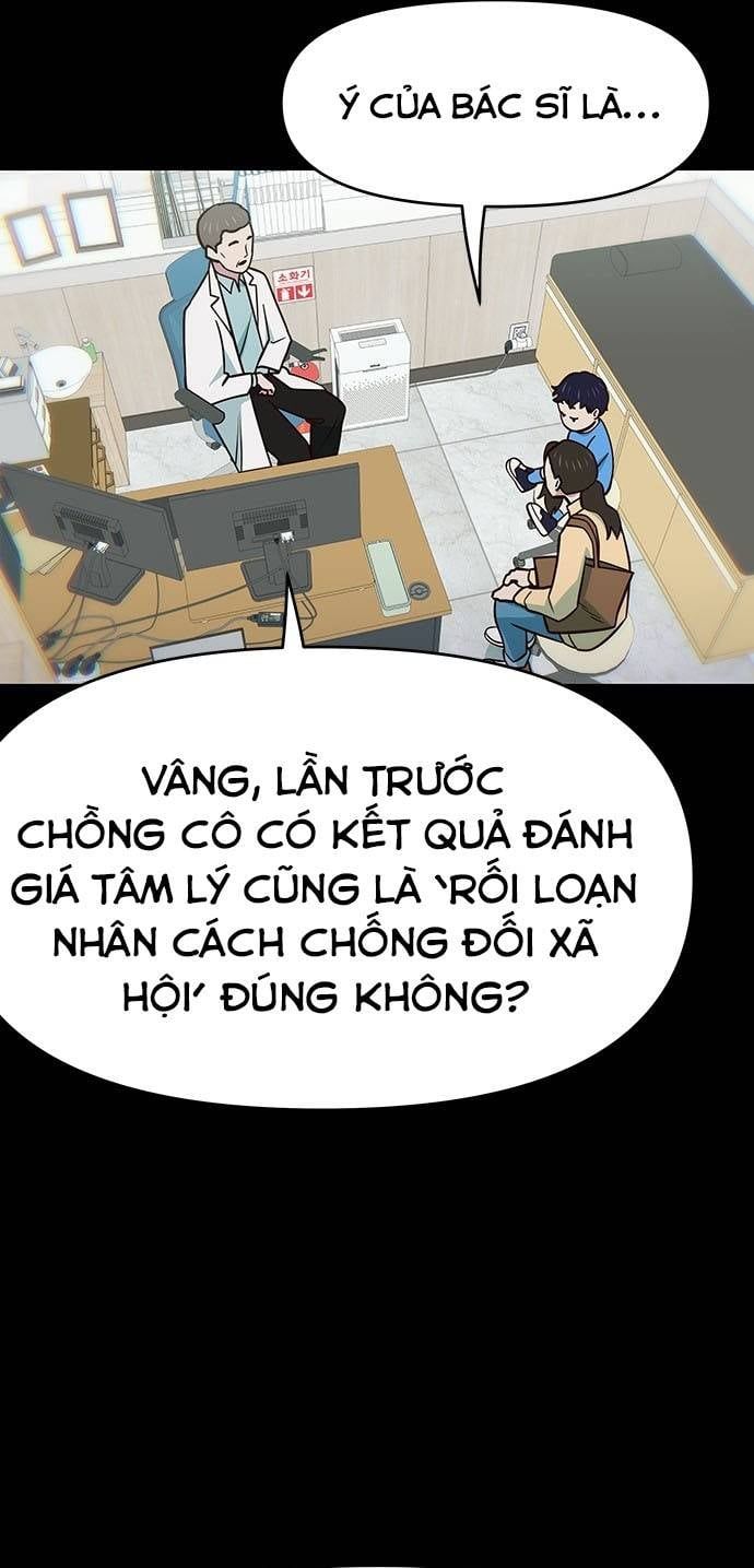 Unluck Chapter 29 - 15