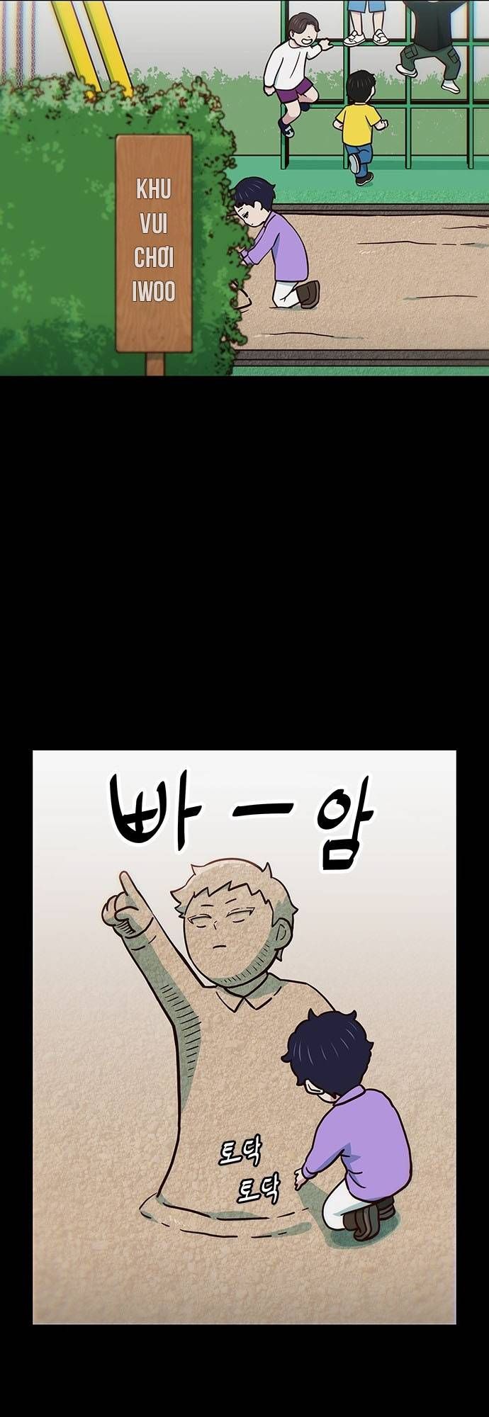 Unluck Chapter 29 - 21