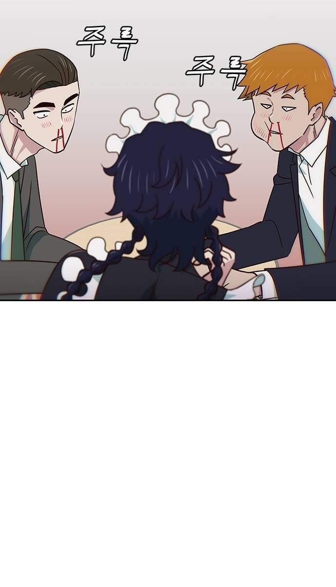 Unluck Chapter 29 - 4