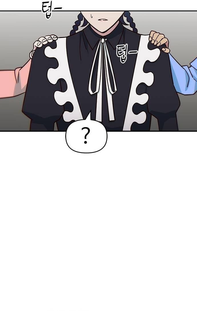 Unluck Chapter 29 - 58