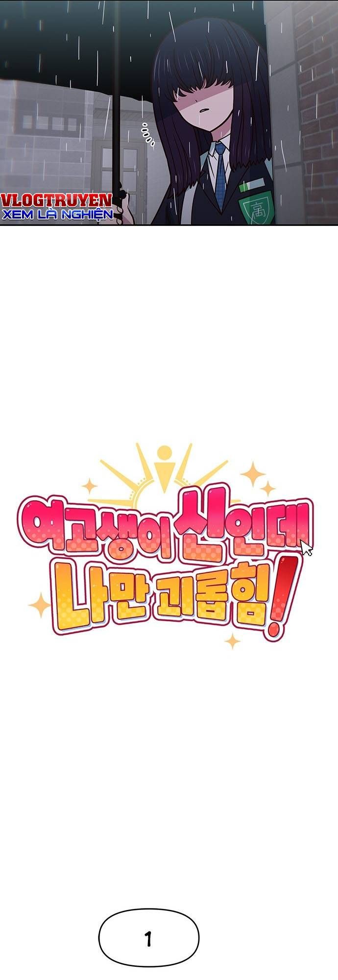 Unluck Chapter 30 - 17