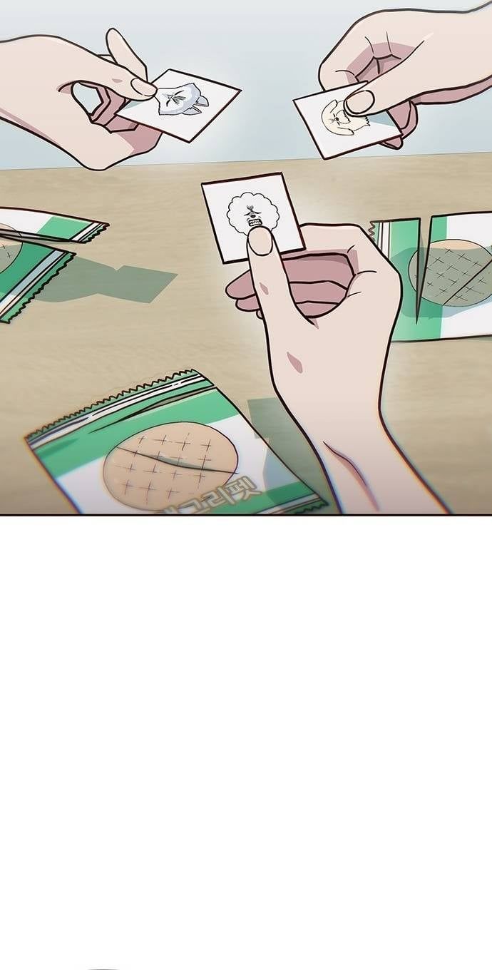 Unluck Chapter 30 - 19