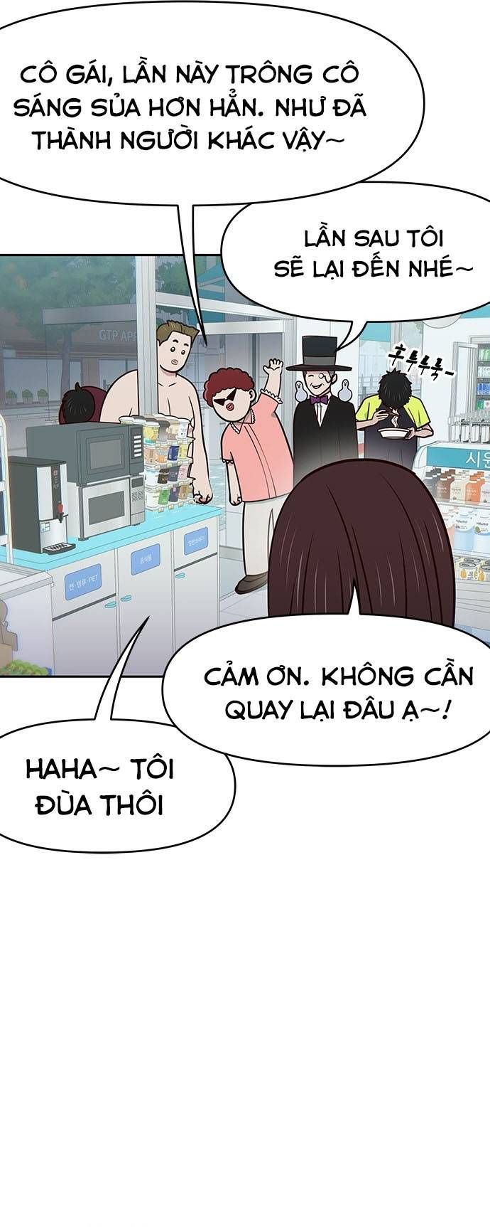 Unluck Chapter 30 - 3