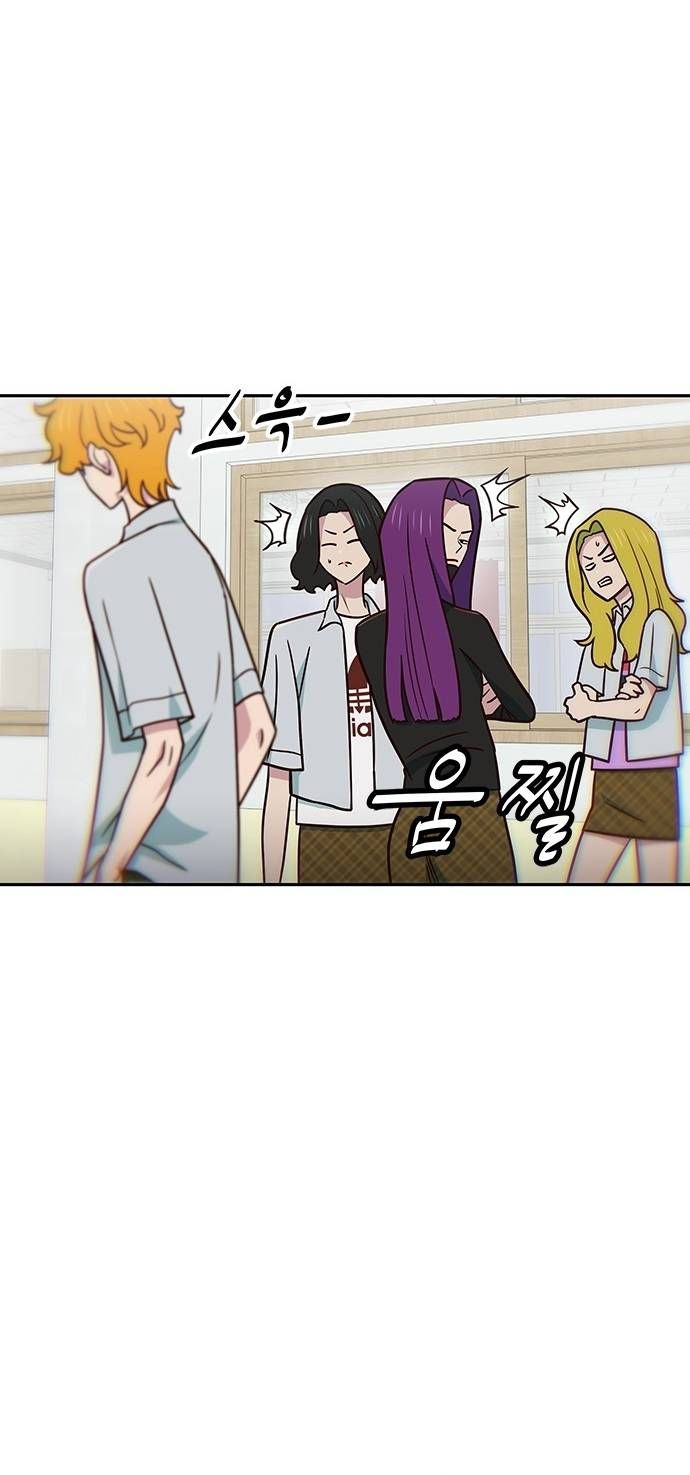 Unluck Chapter 30 - 26