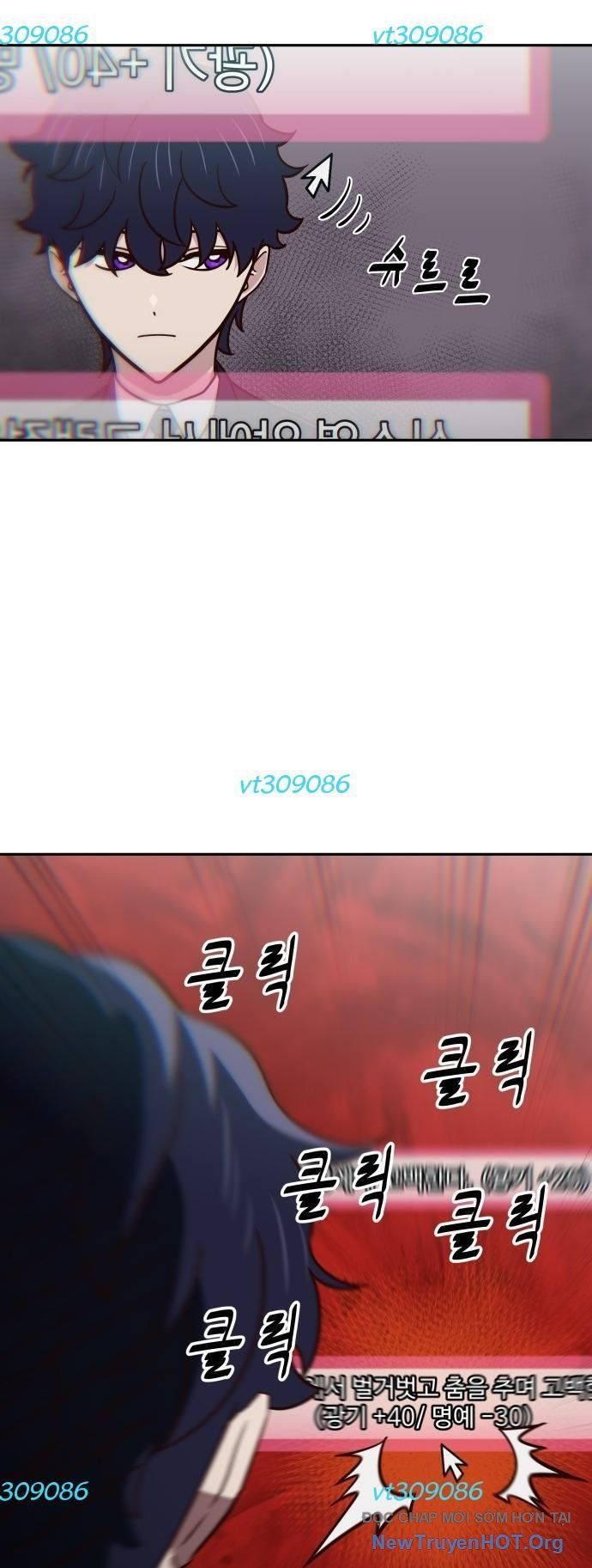 Unluck Chapter 31 - 12