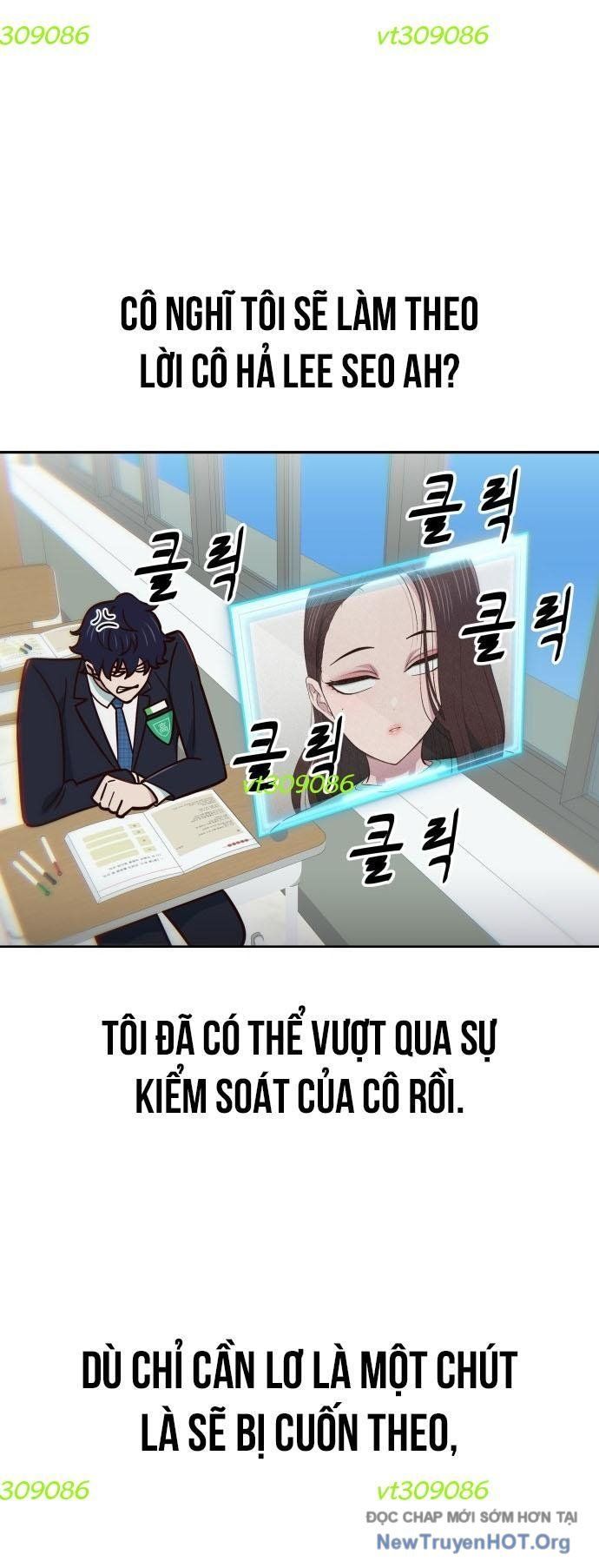 Unluck Chapter 31 - 14