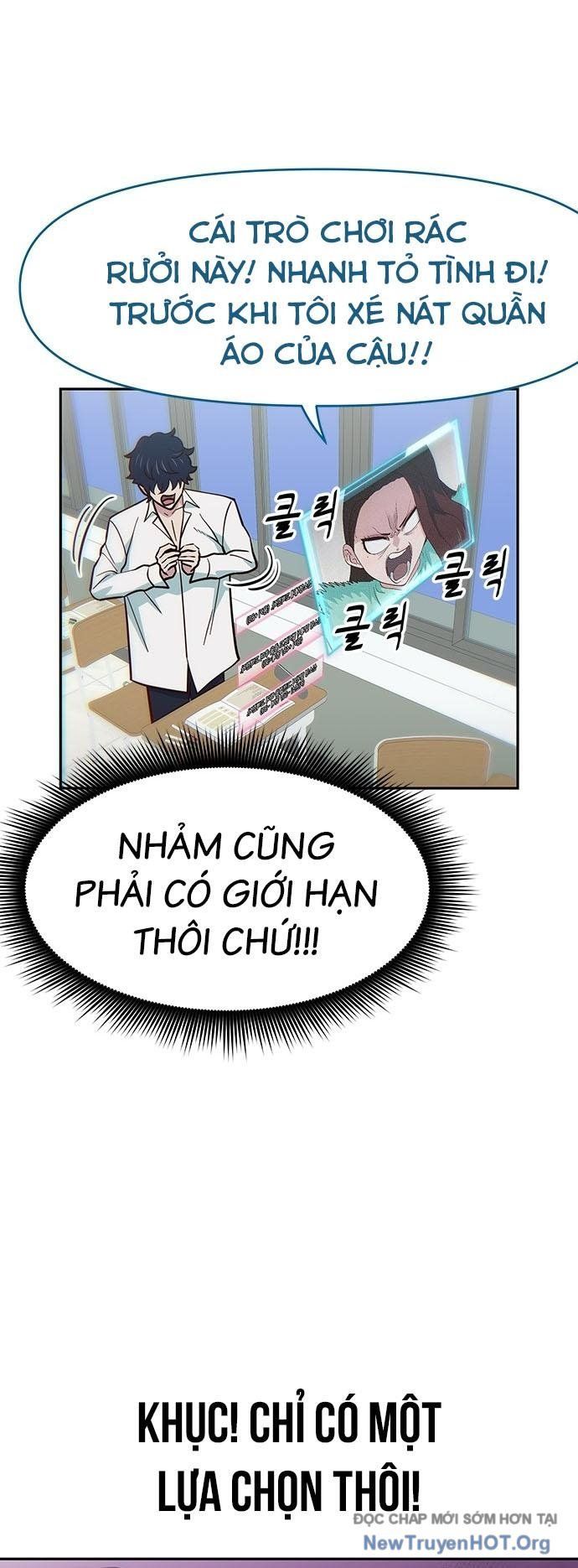 Unluck Chapter 31 - 19