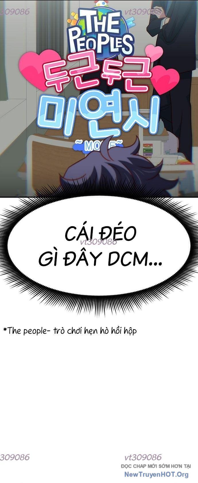 Unluck Chapter 31 - 4