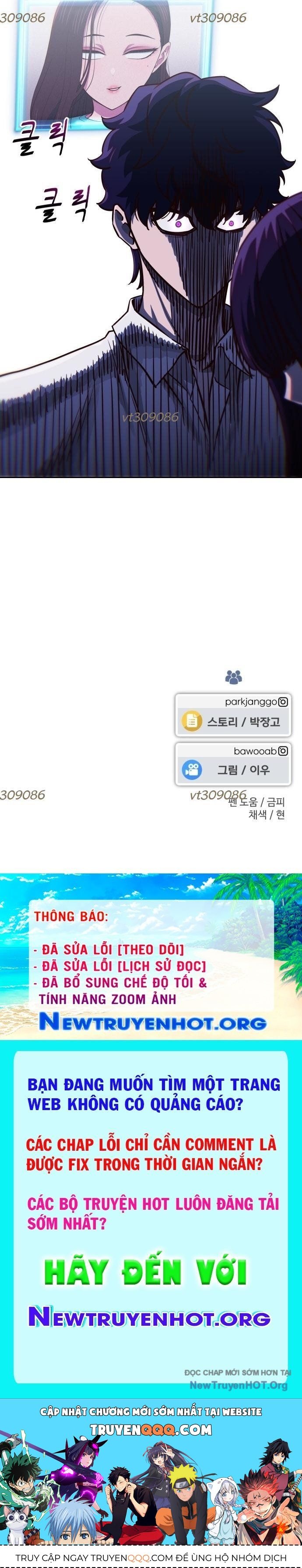 Unluck Chapter 31 - 76