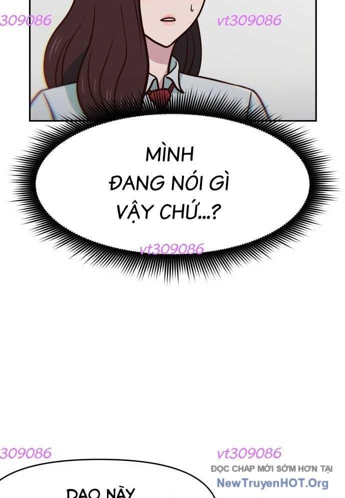 Unluck Chapter 33 - 54
