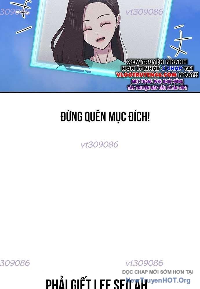 Unluck Chapter 36 - 76