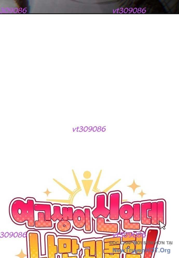 Unluck Chapter 36 - 79