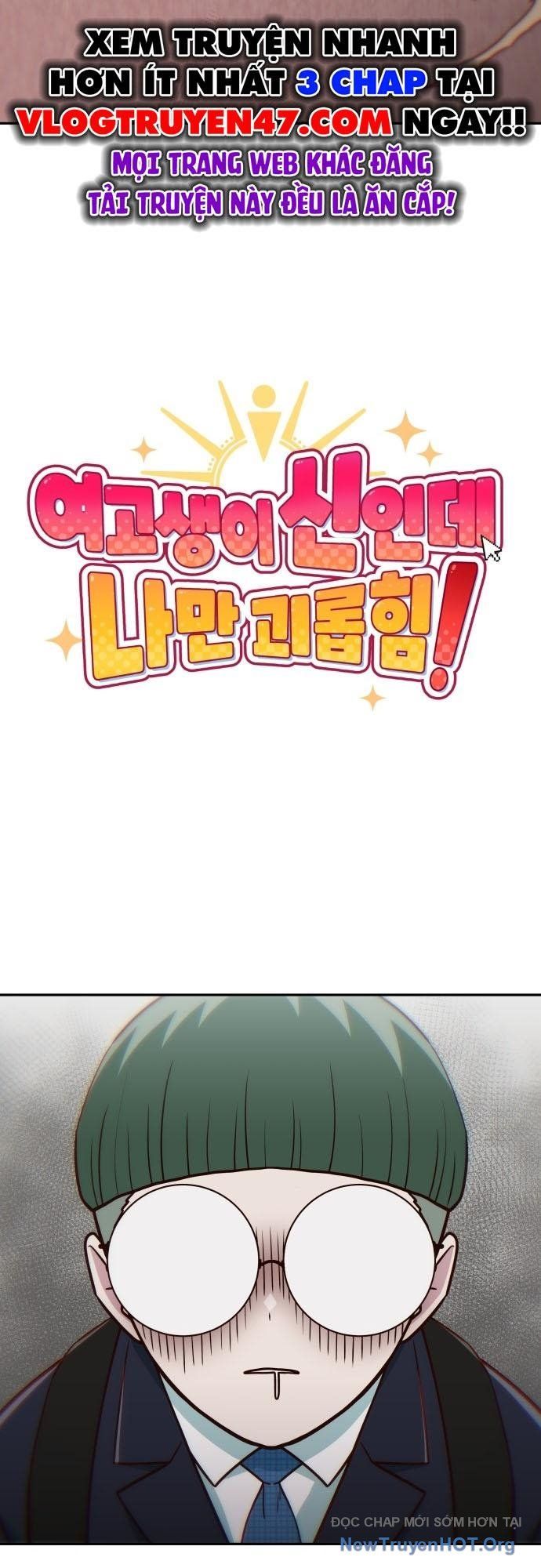 Unluck Chapter 39 - 18