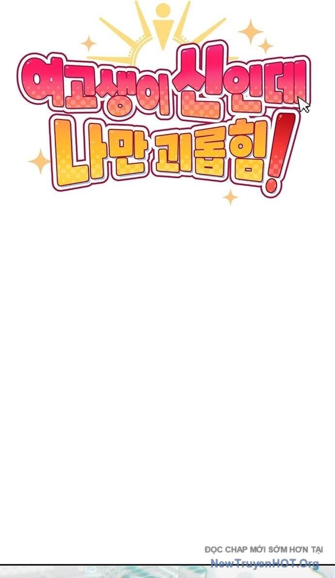 Unluck Chapter 40 - 15