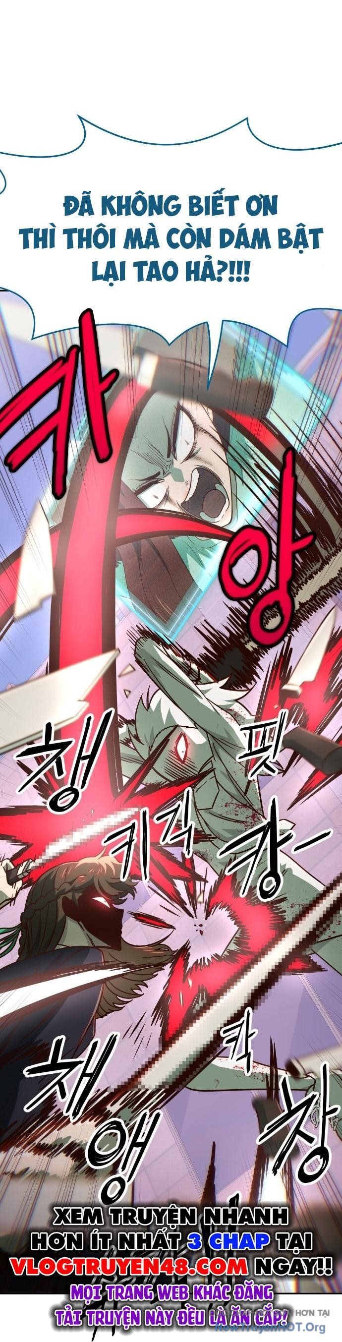 Unluck Chapter 41 - 16